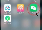 统一回复朋友圈怎么弄（统一回复朋友圈怎么弄苹果手机）