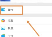 怎么关闭自动扣费服务（爱奇艺怎么关闭自动扣费服务）