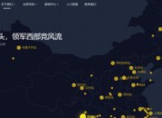 联联周边游为什么便宜（联联周边游好吗）