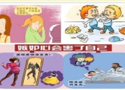 嫉妒的意思是什么解释（嫉妒的意思怎么解释）