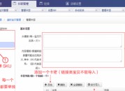 sku编码一般写什么（sku编码是什么意思）