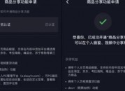 零粉丝可以直播带货吗（没粉丝直播带货可行吗）