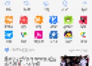 微信怎么关闭夜间模式（微信怎么关闭夜间模式vivo）