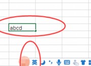 键盘英文怎么转换中文（键盘英文如何转换中文）