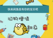 哪里卖二手衣服比较快（在哪里卖二手衣服最快）