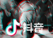 抖音视频最长多长时间（抖音视频最长时间多少）