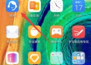 华为碎屏险在哪里查询（华为手机碎屏险在哪里查询）