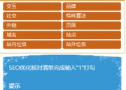谷歌seo需要做什么（谷歌seo和百度seo）