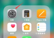 苹果手机如何屏幕录制（苹果手机如何屏幕视频）