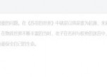 微信公众号敏感词检测（公众号敏感词检测器在线）