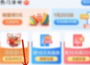 移动怎么改便宜的套餐（移动怎么改成最便宜的套餐）