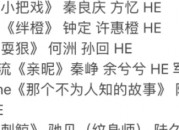 肉肉很多的糙汉文片段（好多肉肉的糙汉文）