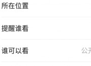 微信上次分组怎么删除（苹果微信上次分组怎么删除）