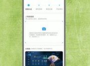 比心怎么注册成为陪玩（比心如何注册成陪玩）