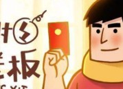 收到领导红包怎么感谢（结婚收到领导红包怎么感谢）