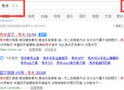 秀米如何导入本地视频（秀米如何导入本地视频代码）