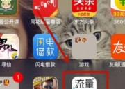 怎么买流量最便宜移动（买流量怎么买最便宜移动）