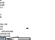 网卡驱动异常怎么修复（联想笔记本网卡驱动异常怎么修复）
