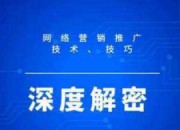 seo搜索优化怎么做（搜索引擎优化seo）
