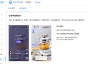 微信直播带货怎么开通（微信直播带货怎么弄）