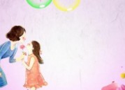 给妈妈发红包发多少好（发红包给妈妈多少合适）