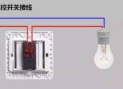 普通一灯一开关接法图（一灯一开关接法图带插座图）