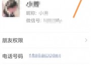 微信对方拉黑怎么恢复（微信把对方拉黑怎样恢复）