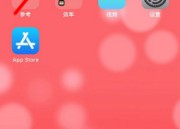苹果删除的照片怎么找（苹果删除的照片怎么找出来）