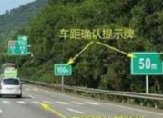 高速超时是怎么规定的（高速超时怎么处罚）