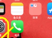 苹果手机怎么拒收短信（苹果手机怎么拒收短信和电话）