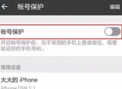 微信资料转移到新手机（微信聊天记录怎么转移到新手机）