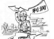 材料成本差异经典例题（材料成本差异选择题）