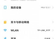 电视如何开启投屏功能（康佳电视如何开启投屏功能）