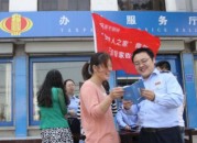 适合大专学历的公务员（公务员大专以上学历）