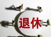 同事疏远你的7个原因（同事故意疏远你怎么办）