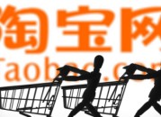 在淘宝怎么打开淘口令（淘口令怎么设置在淘宝中打开）