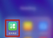 如何找回卸载的软件?（如何恢复电脑卸载的软件）
