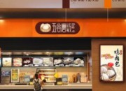 五谷磨房效果真的好吗（五谷磨房产品质量怎样）