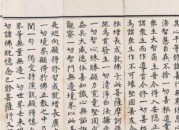 白话文和现代文的区别（什么叫现代白话文）